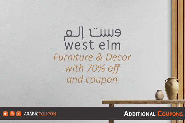 10 West Elm furniture and decor with 70% off and coupon