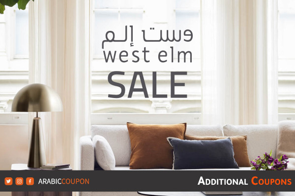 50% West Elm coupon & Sale launched