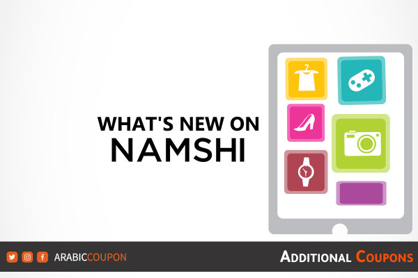 What's new on Namshi with Namshi promo code