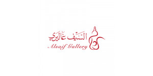 AlSaif Gallery LOGO - 400x400 - AlSaif Gallery Coupon and promo code
