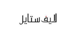 شعار لايف ستايل 2021 - كوبون عربي - كودات خصم