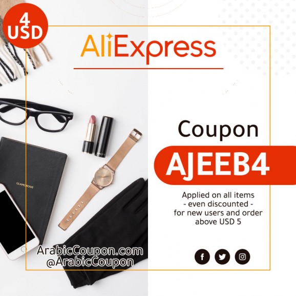 Highest Active coupons in Saudi Arabia for 2021